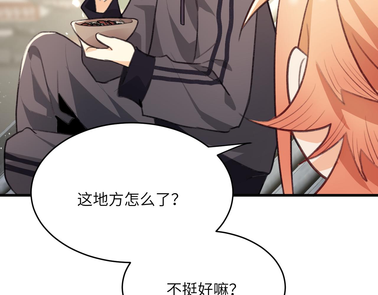第十四章 白日(1/2)-第33话