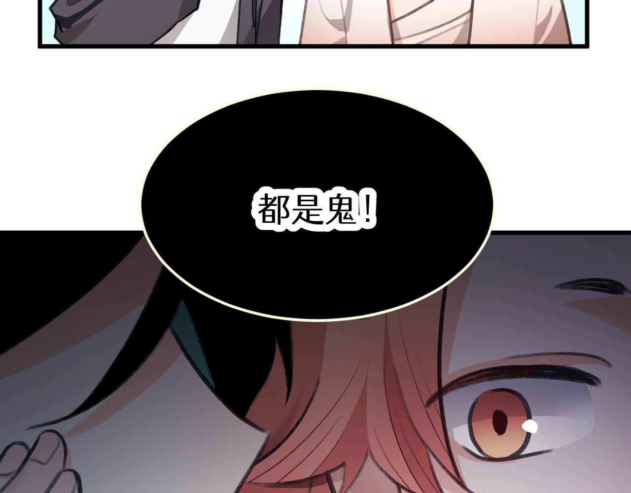 第十四章 白日(1/2)-第33话