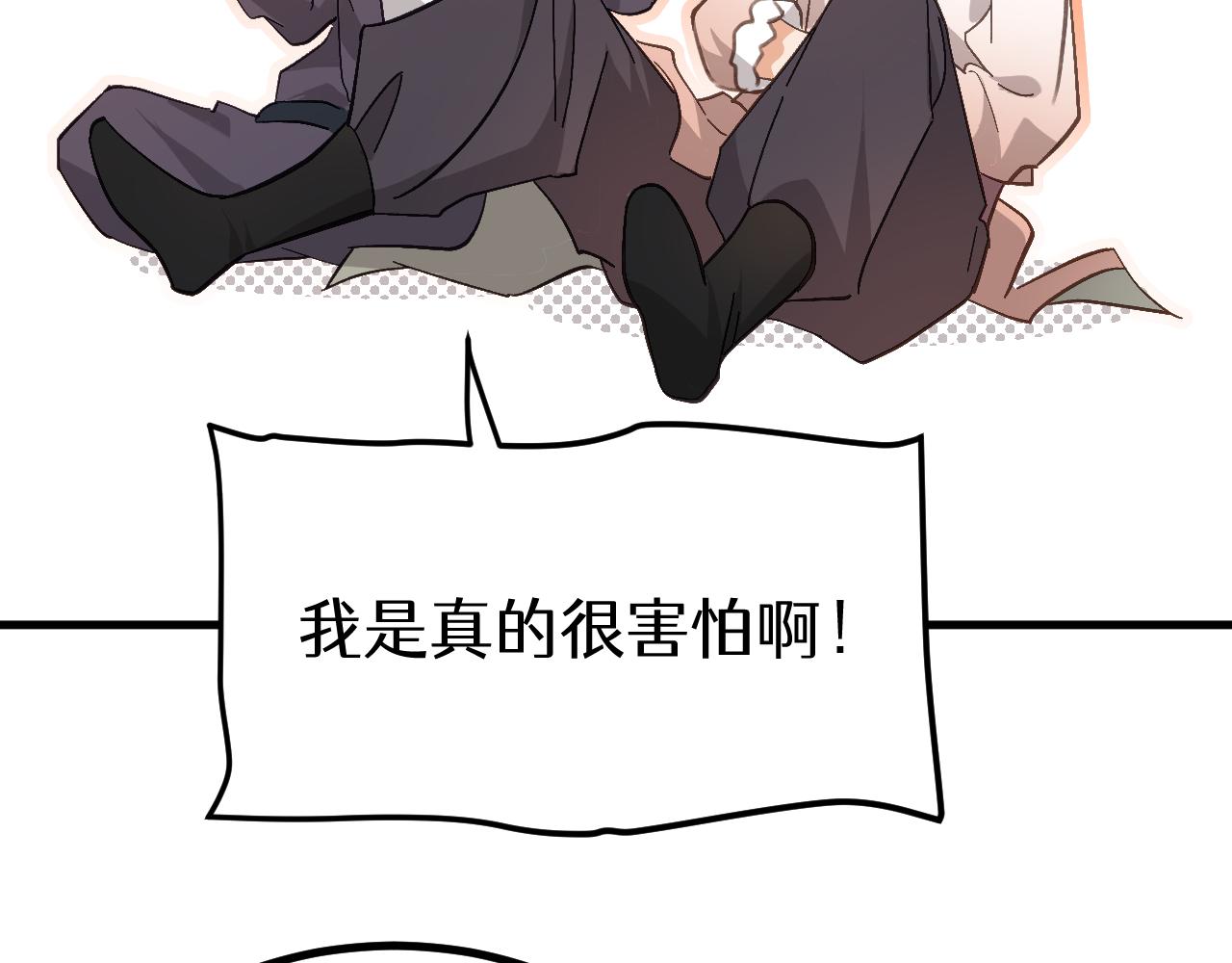 第十四章 白日(1/2)-第33话