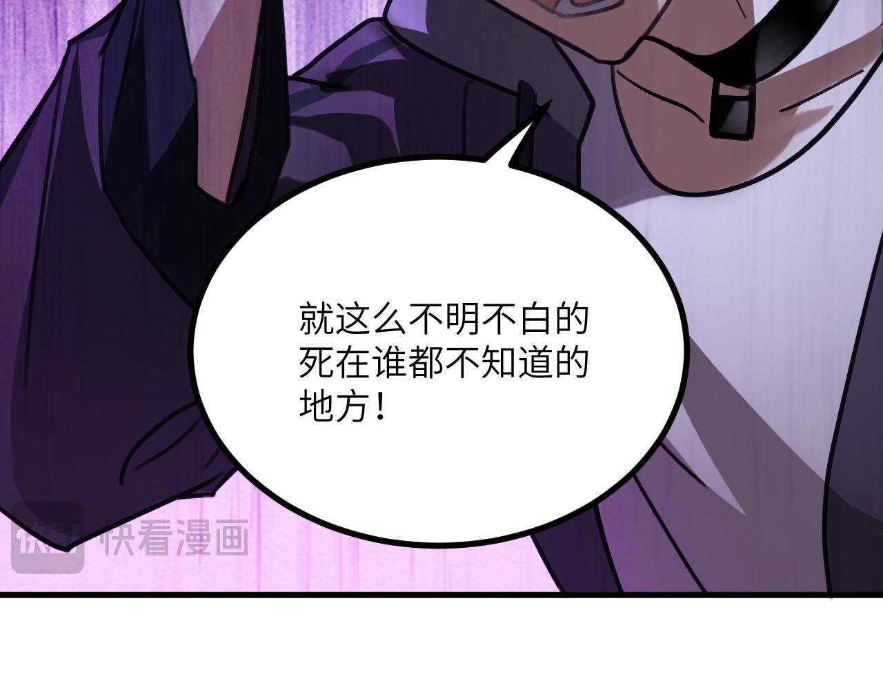 第十四章 白日(1/2)-第33话