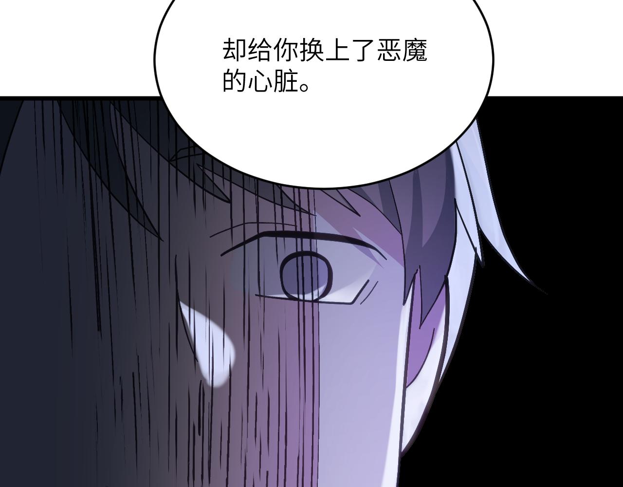 第十五章 往生莲（下）(1/2)-第35话
