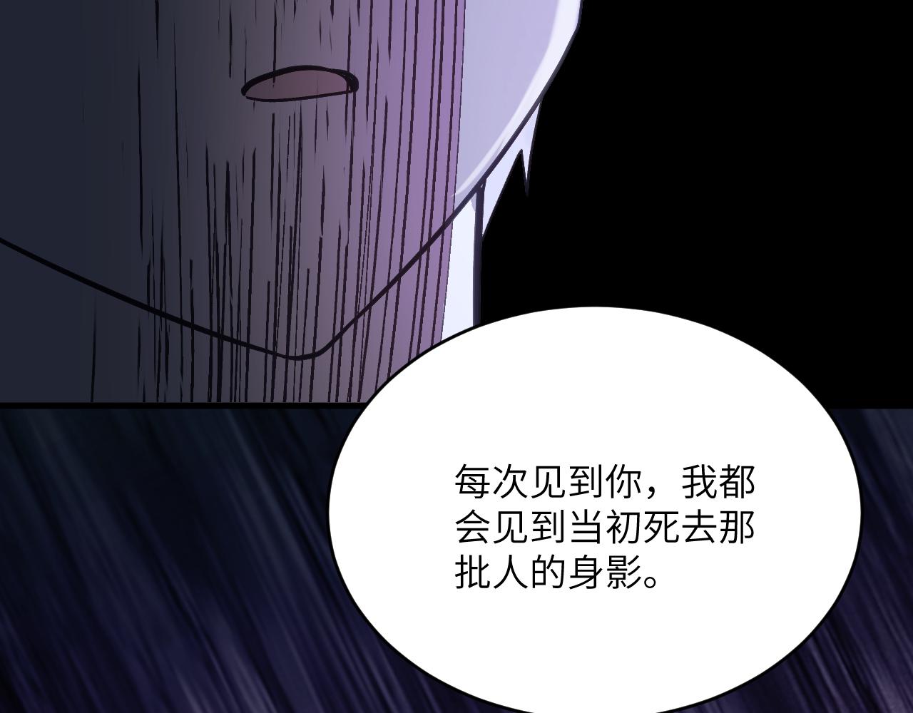 第十五章 往生莲（下）(1/2)-第35话