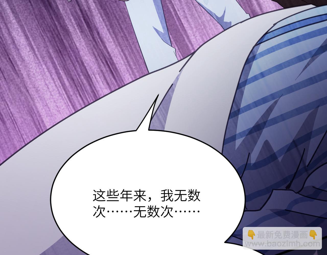 第十五章 往生莲（下）(1/2)-第35话