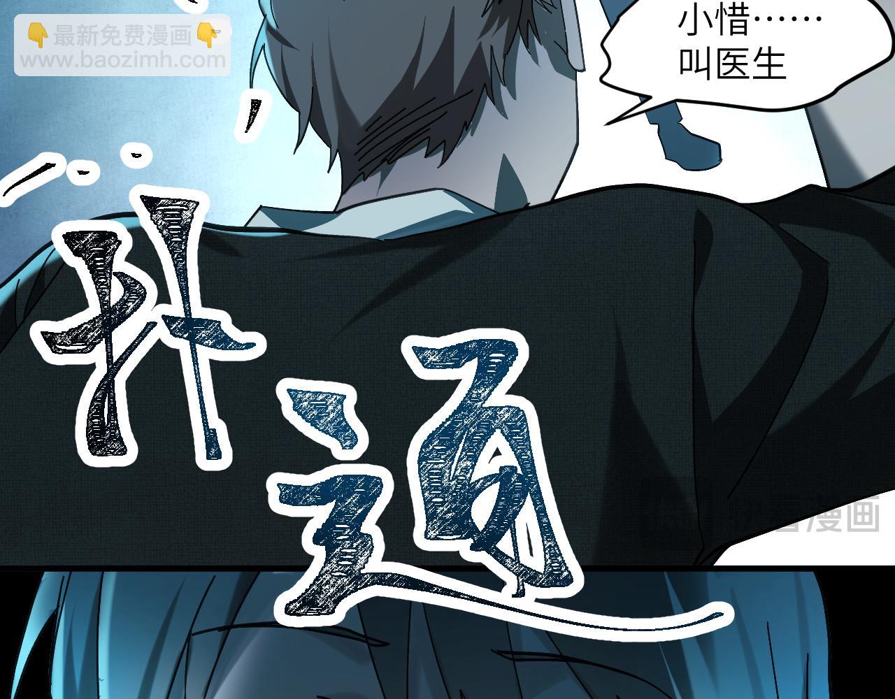 第十五章 往生莲（下）(1/2)-第35话
