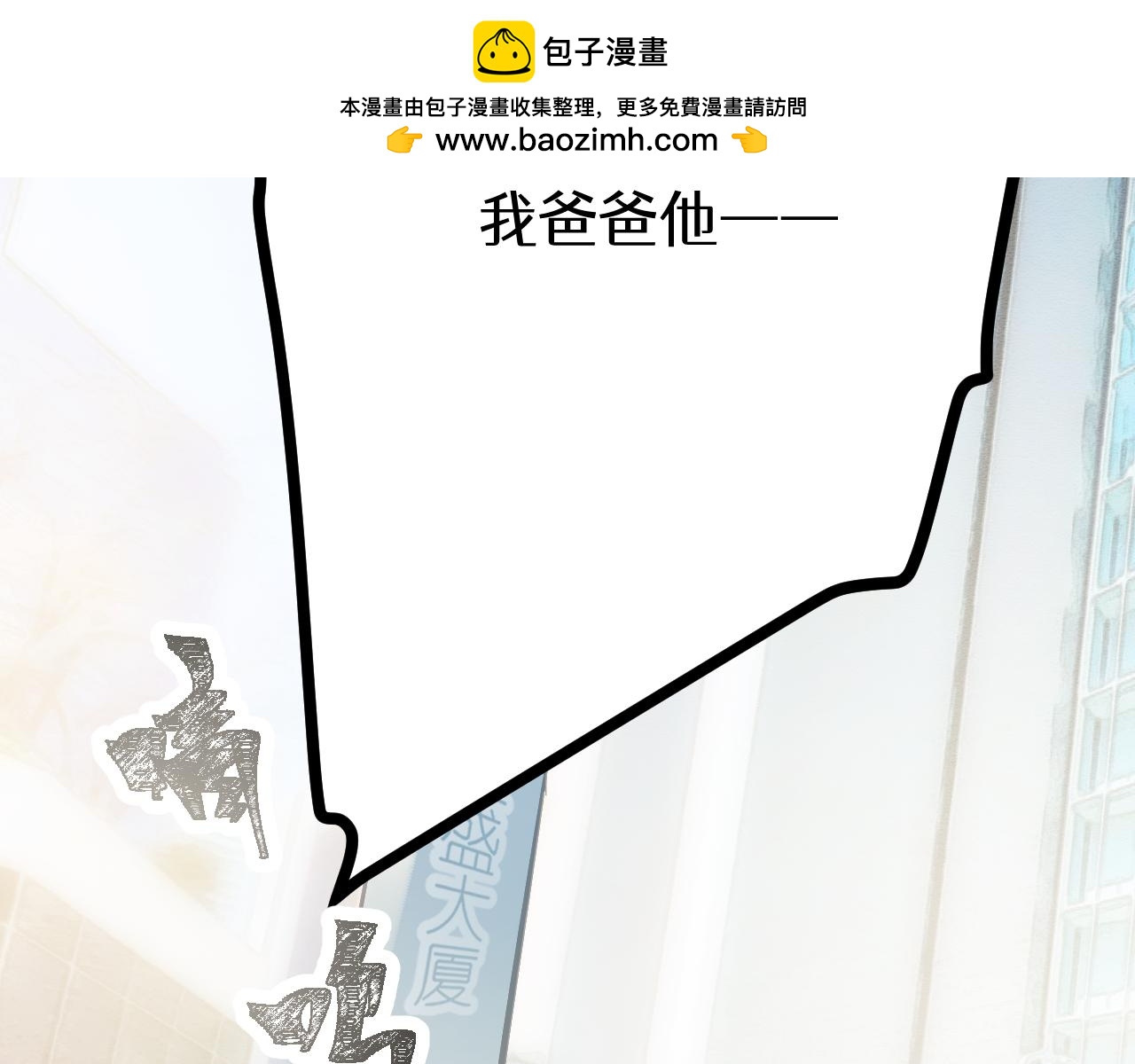 第十五章 往生莲（下）(1/2)-第35话