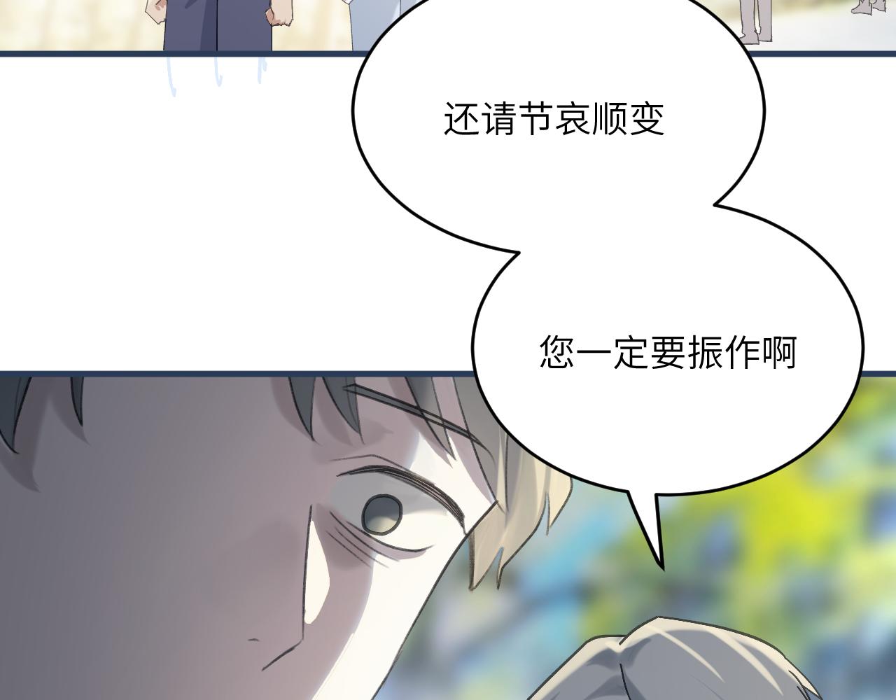 第十五章 往生莲（下）(1/2)-第35话