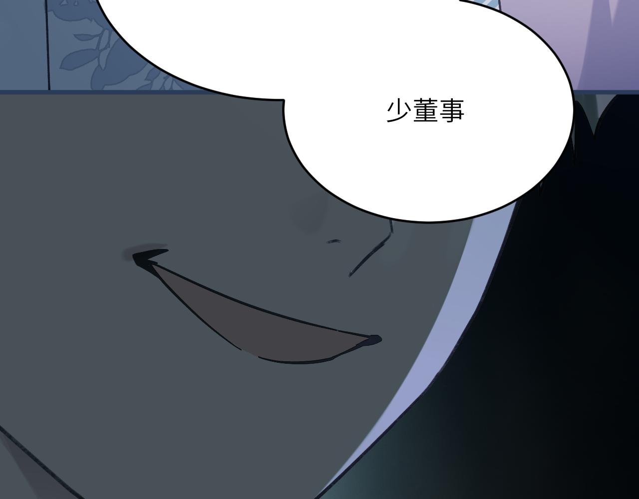 第十五章 往生莲（下）(1/2)-第35话