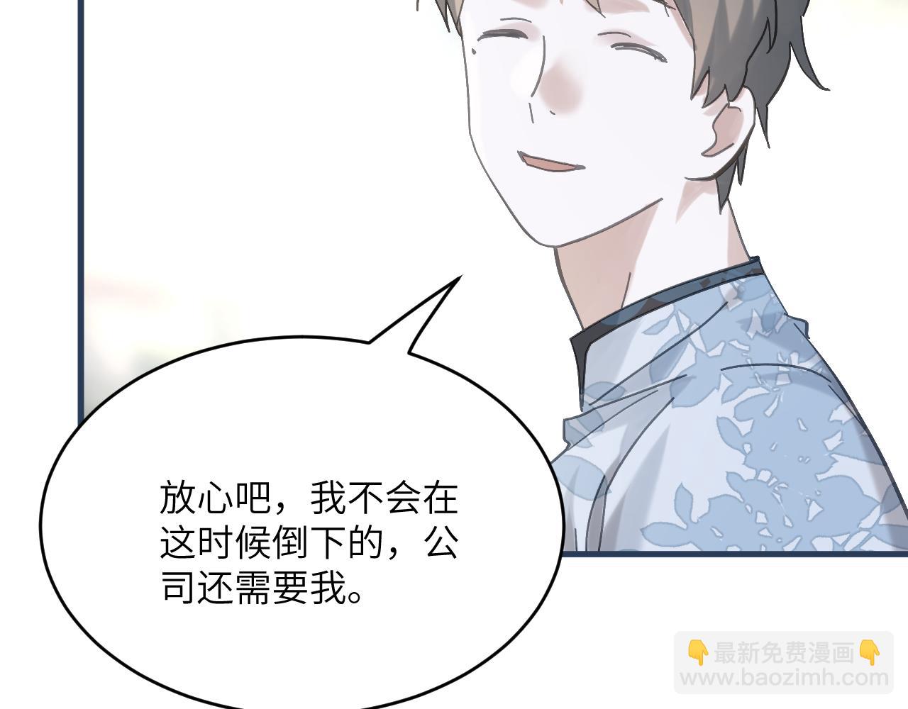 第十五章 往生莲（下）(1/2)-第35话