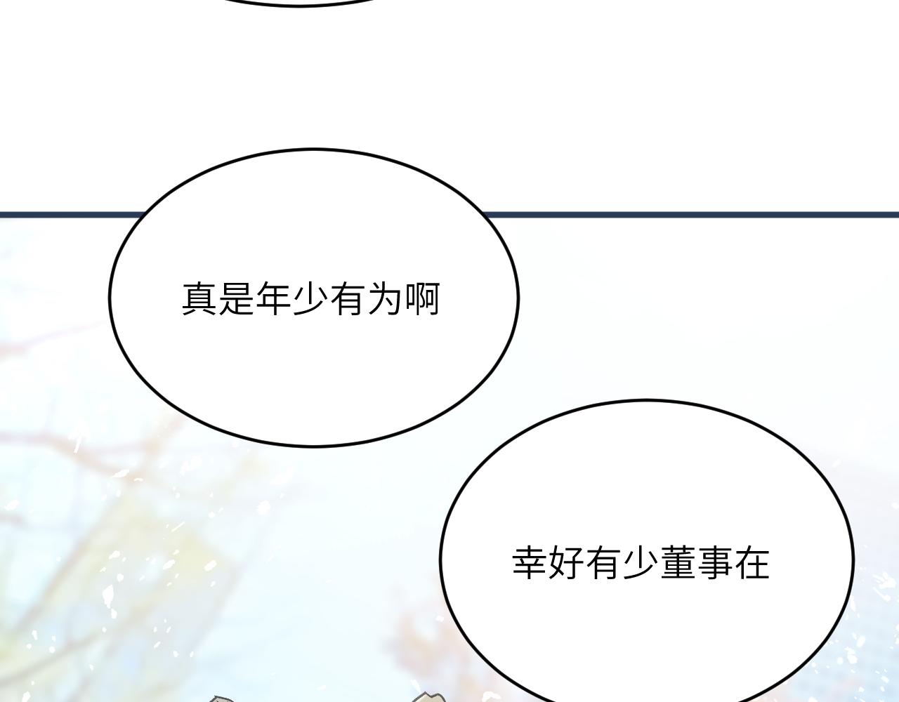 第十五章 往生莲（下）(1/2)-第35话