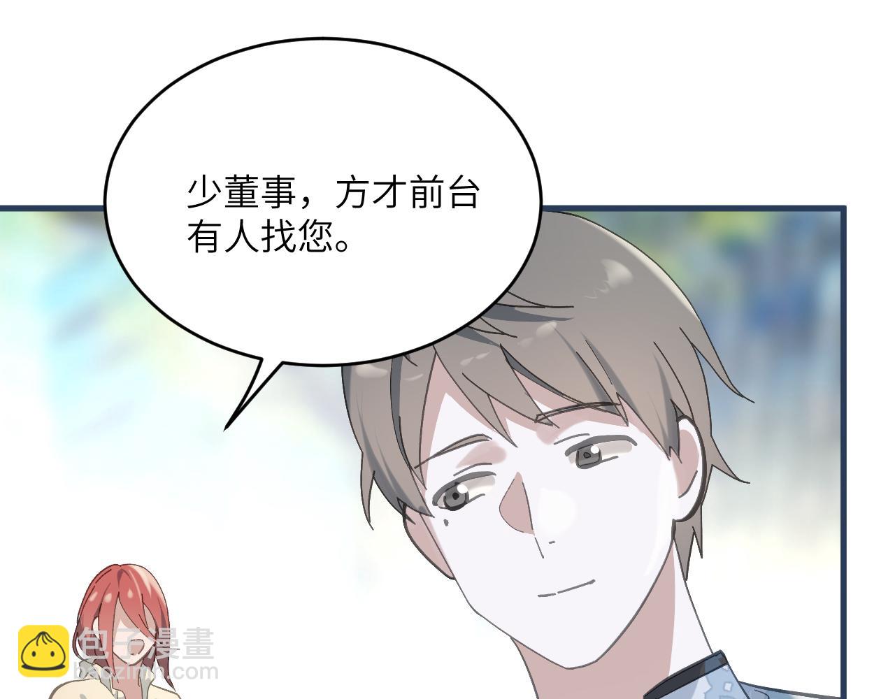 第十五章 往生莲（下）(1/2)-第35话