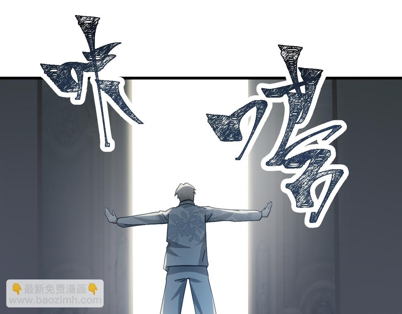 第十五章 往生莲（下）(1/2)-第35话
