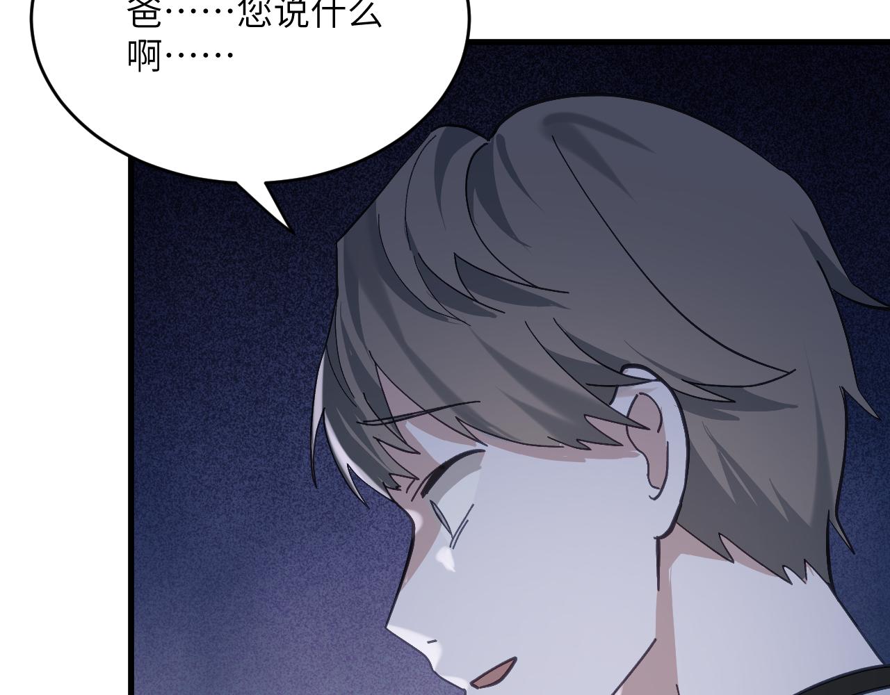 第十五章 往生莲（下）(1/2)-第35话