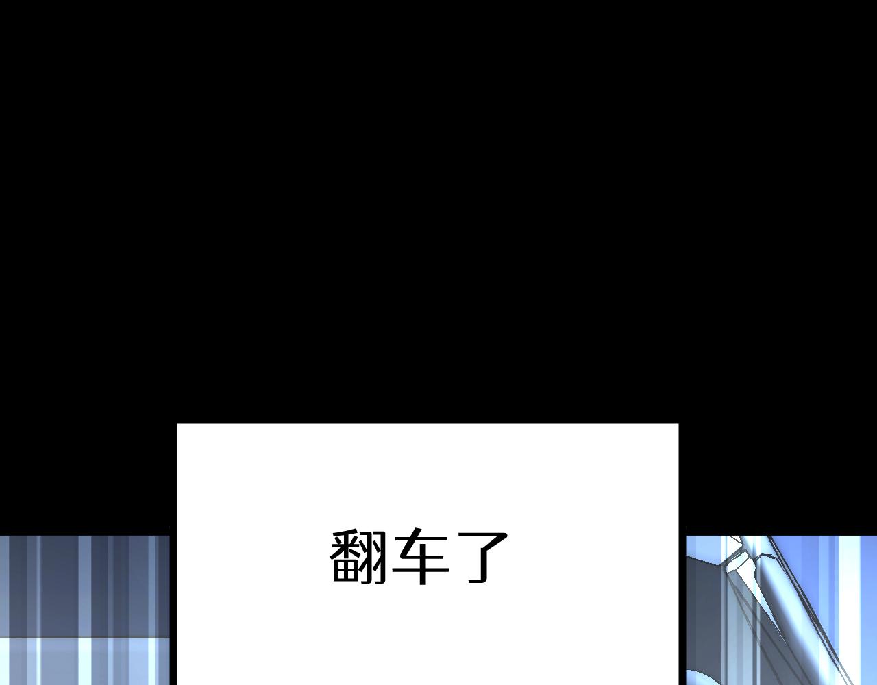 第十七章 交易-第37话