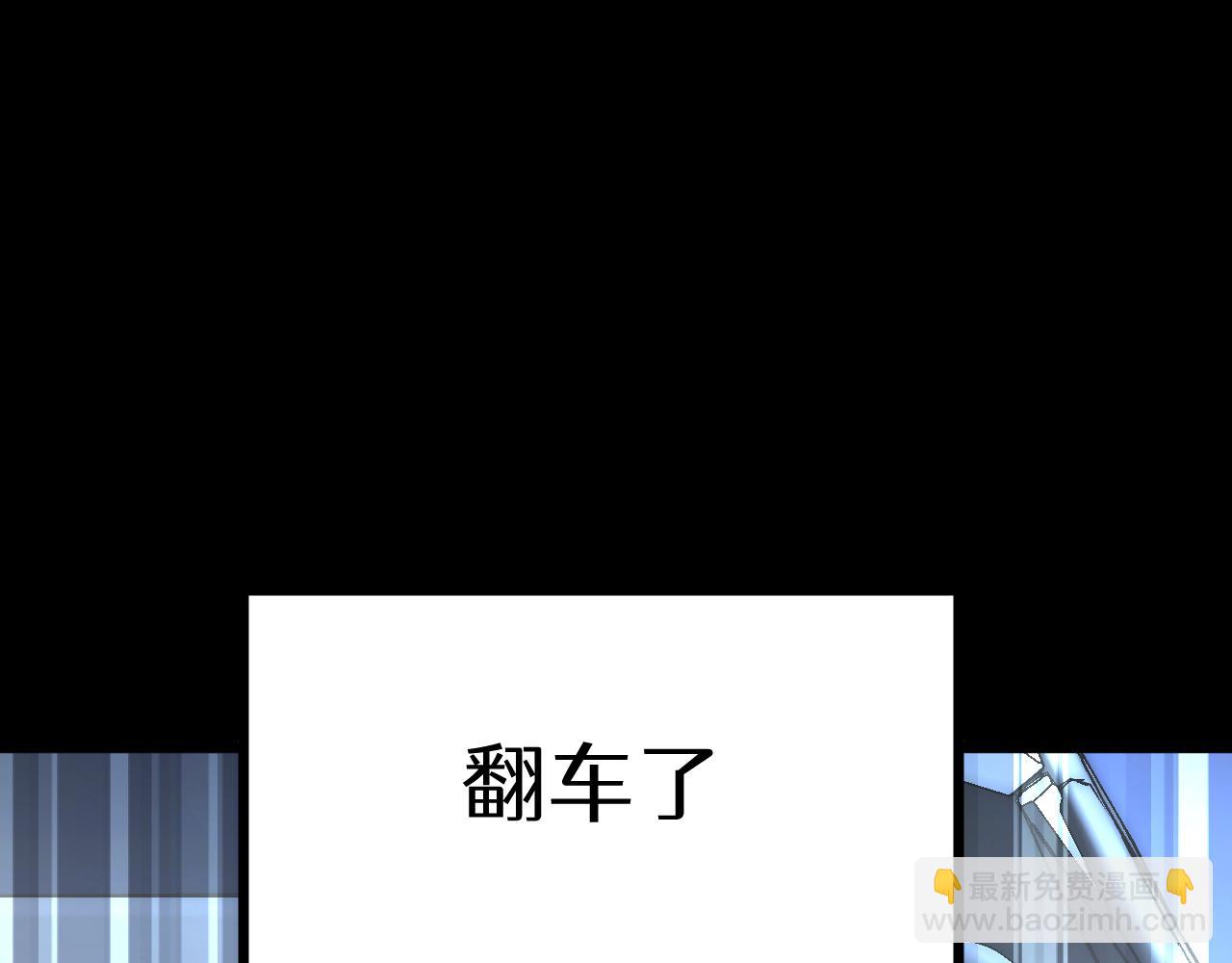 第十六章 交易-第79话