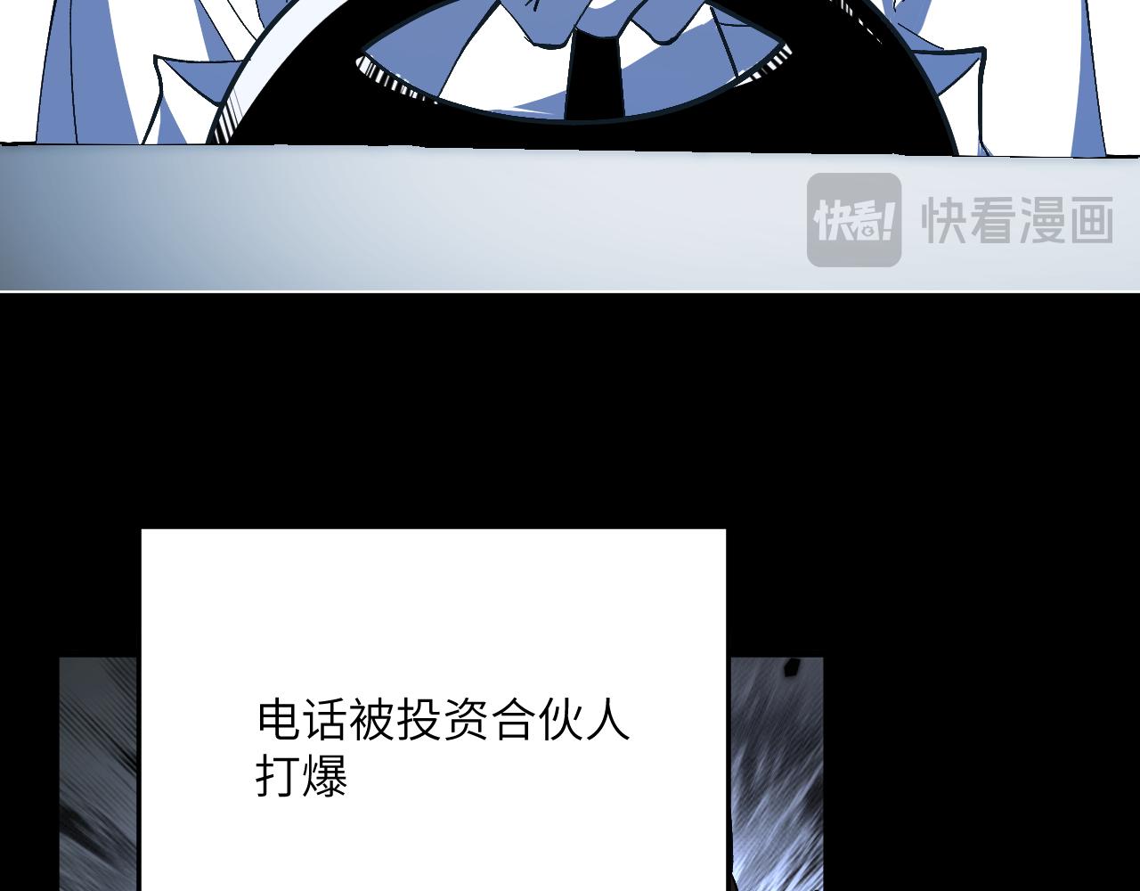 第十六章 交易-第79话