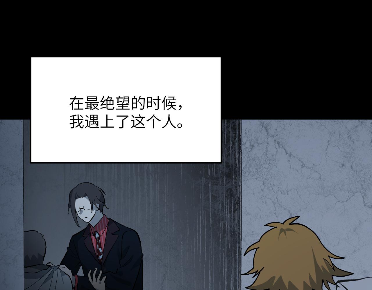 第十六章 交易-第79话