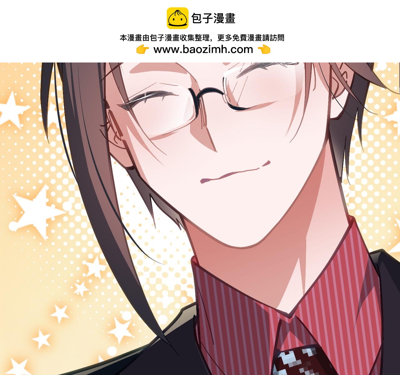 第十六章 交易-第79话