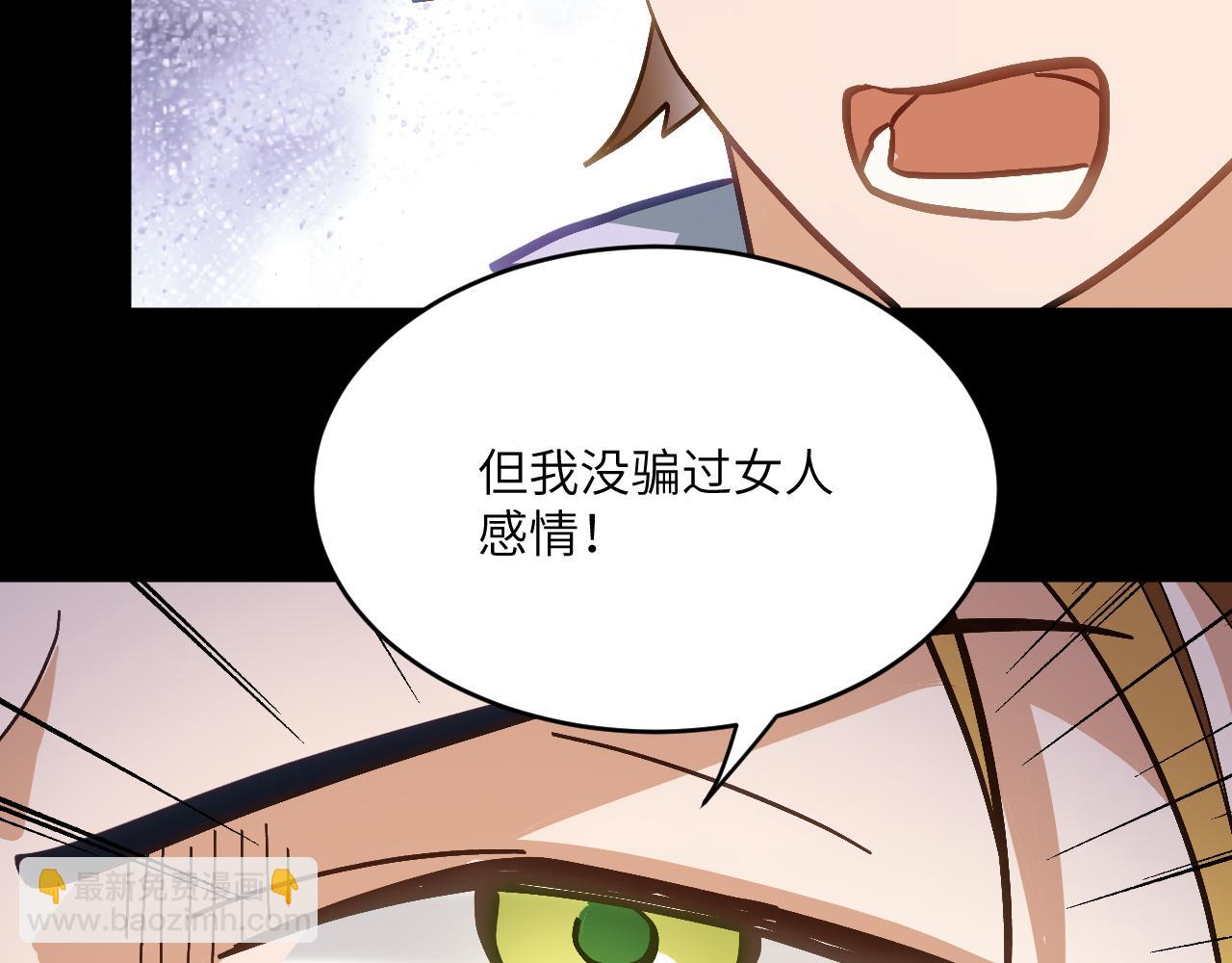 第十六章 交易-第79话