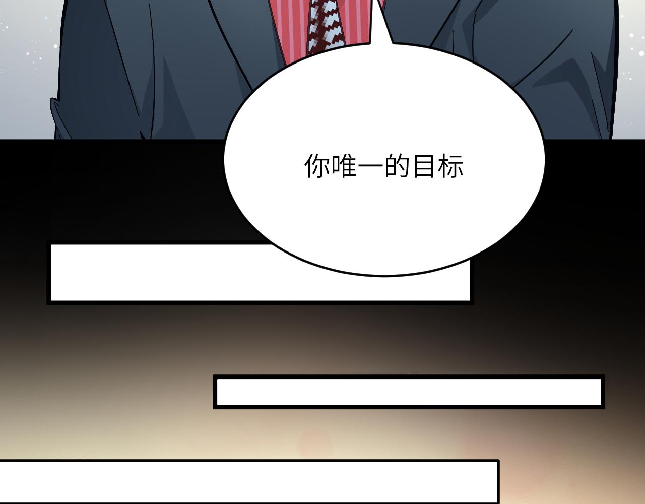 第十六章 交易-第79话