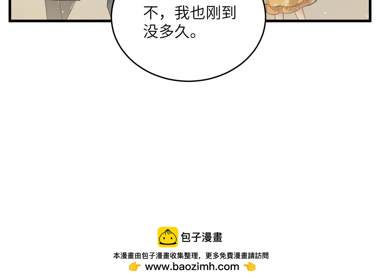 第十六章 交易-第79话