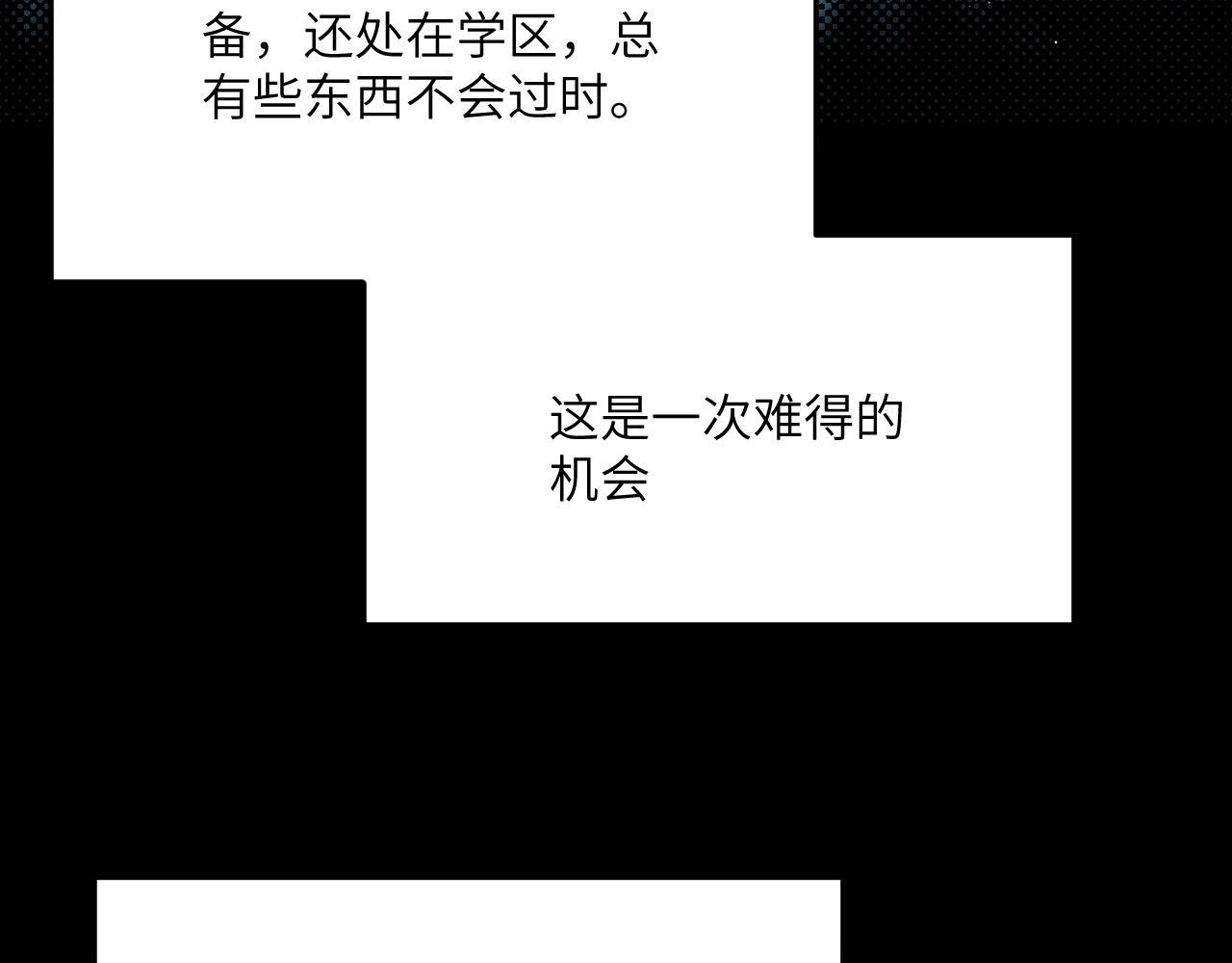第十六章 交易-第79话