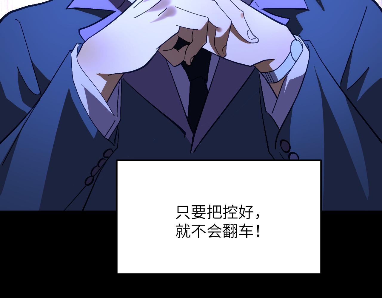 第十六章 交易-第79话