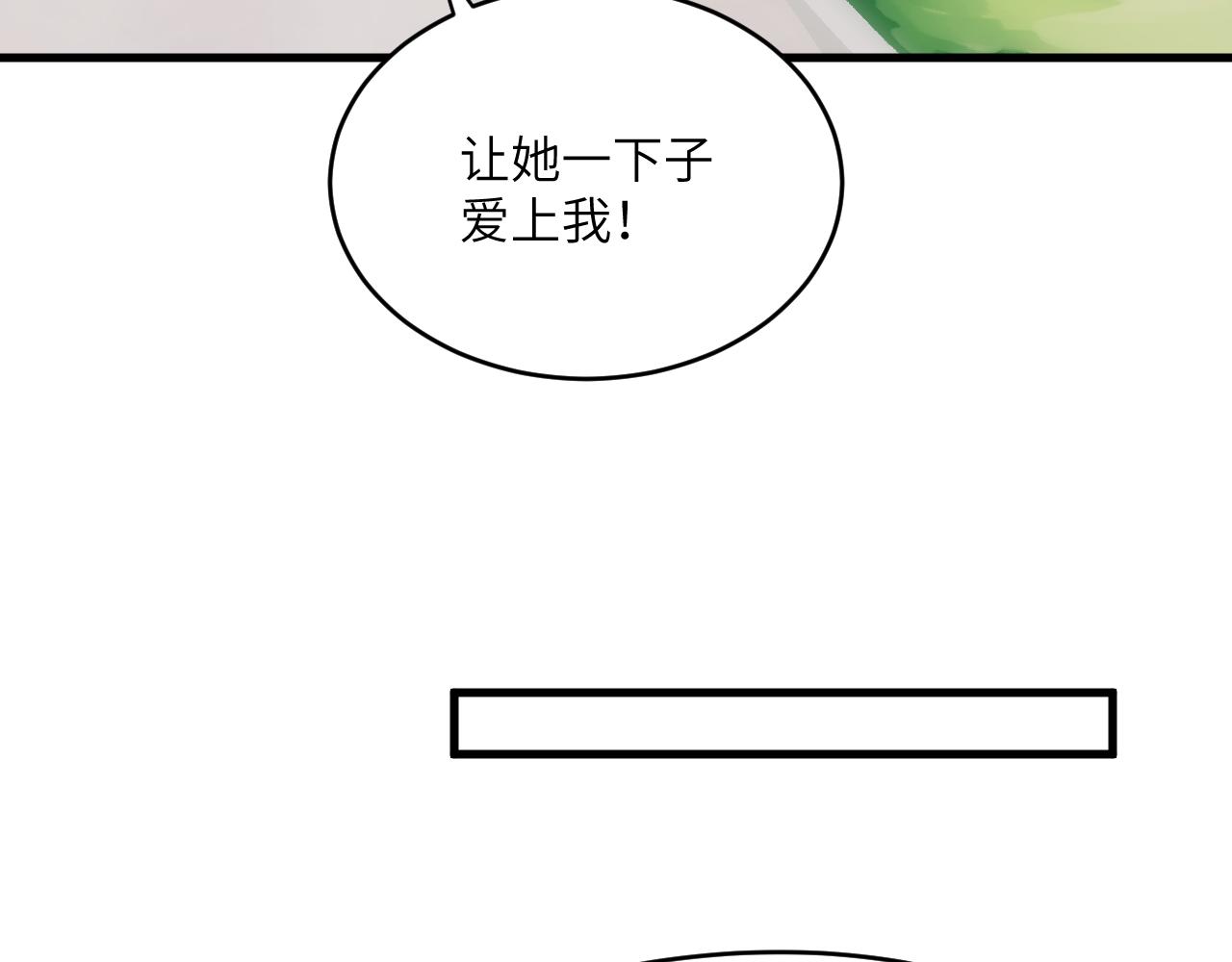 第十八章 攻略（下）(1/2)-第39话