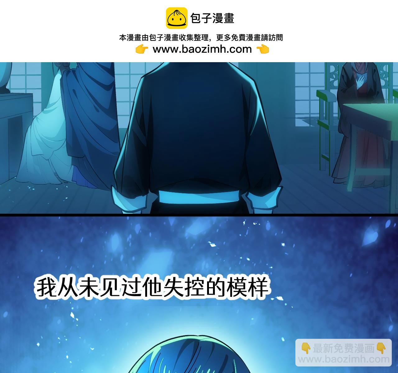 第十八章 攻略（下）(1/2)-第39话