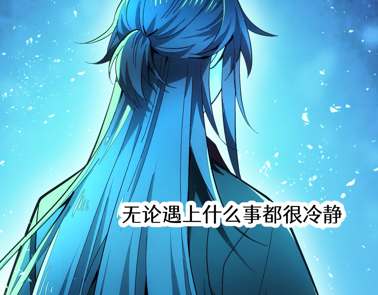 第十八章 攻略（下）(1/2)-第39话