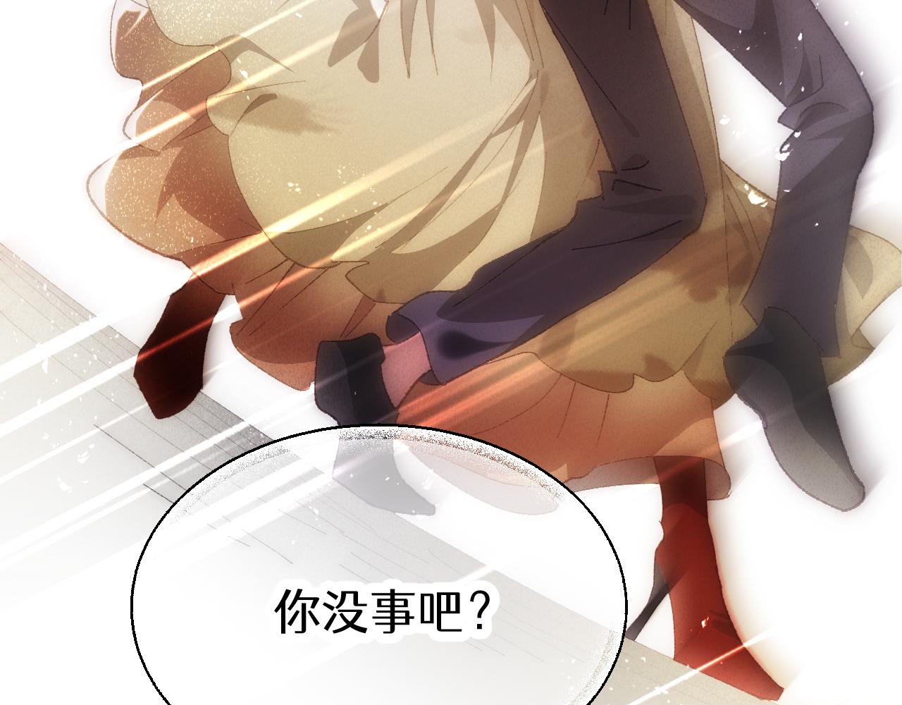 第十八章 攻略（下）(1/2)-第39话