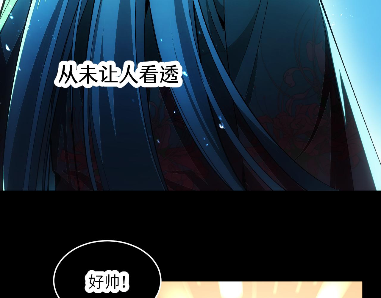 第十八章 攻略（下）(1/2)-第39话