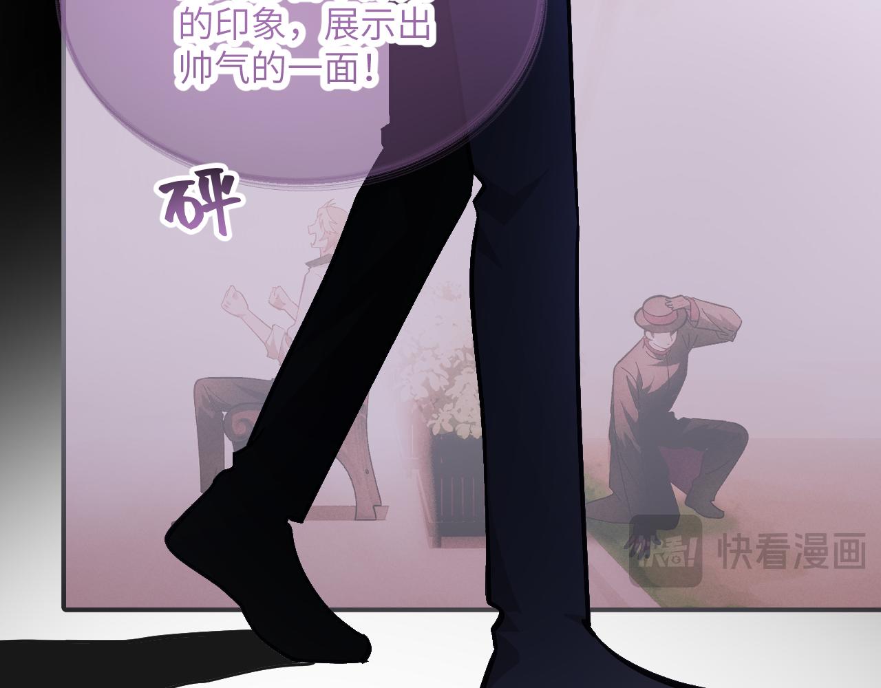 第十八章 攻略（下）(1/2)-第39话