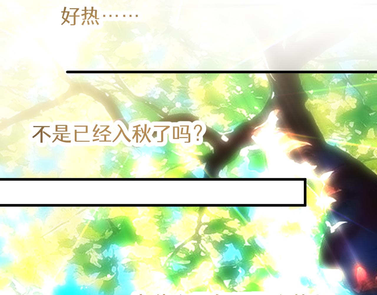 第十八章 攻略（下）(1/2)-第39话