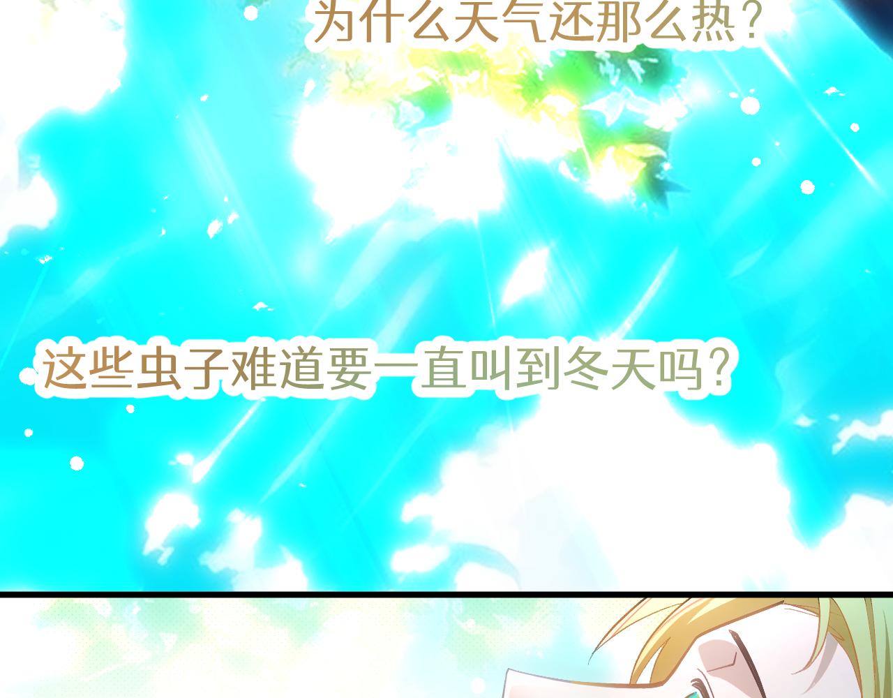 第十八章 攻略（下）(1/2)-第39话