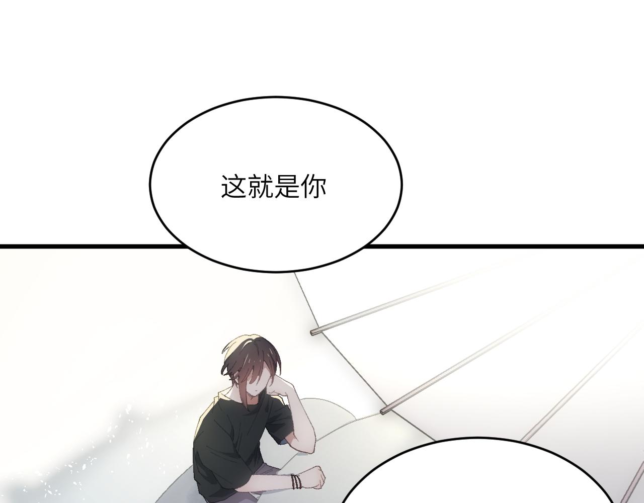 第二十章 信任(1/2)-第41话