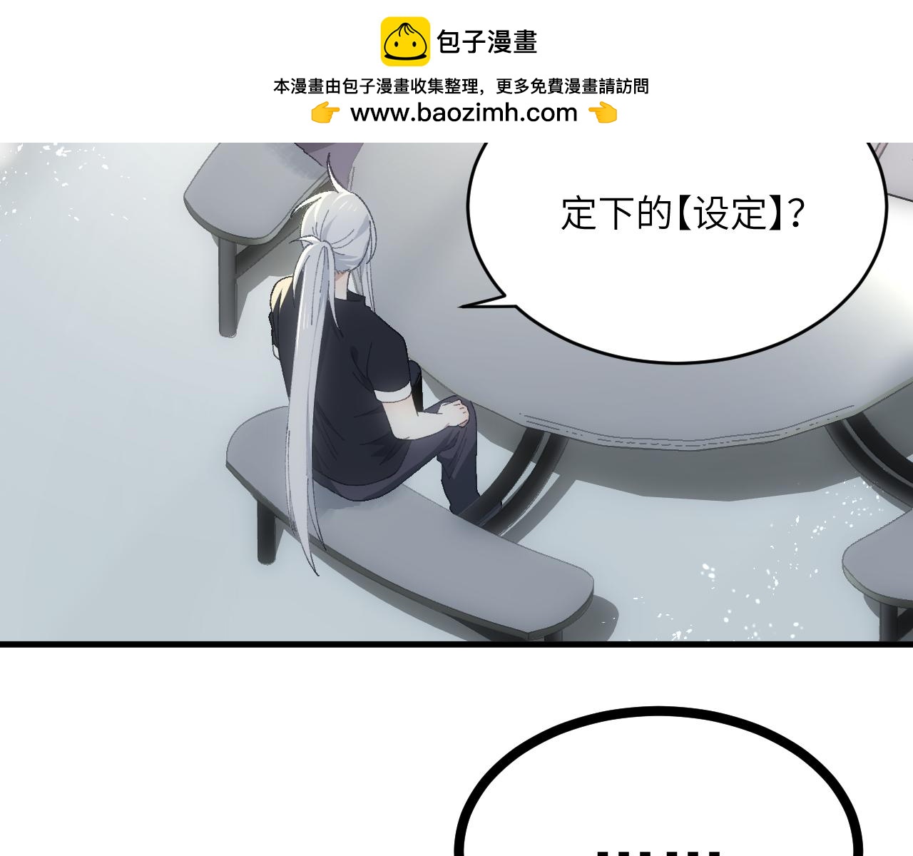 第二十章 信任(1/2)-第41话