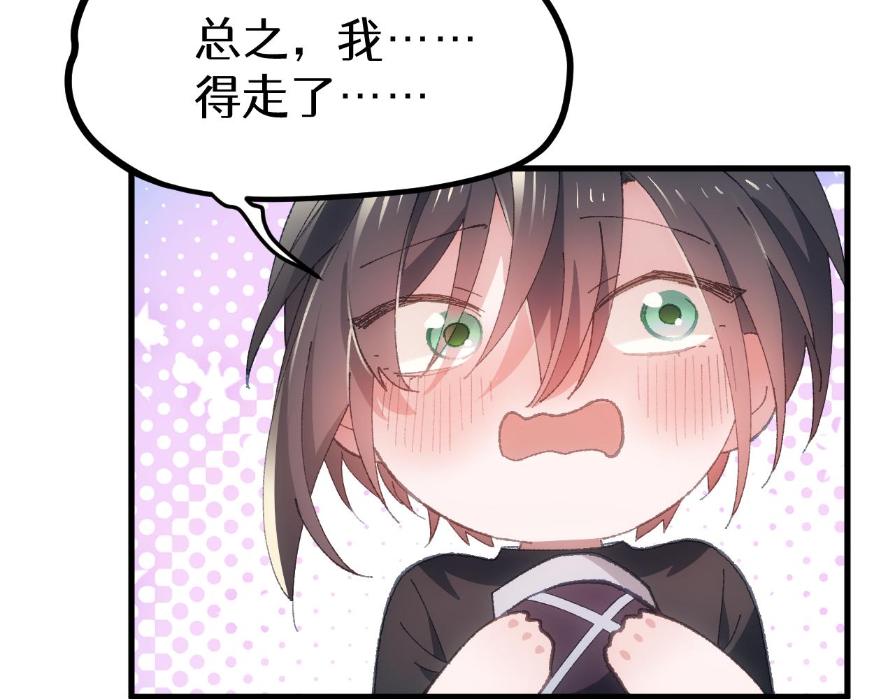 第二十章 信任(1/2)-第41话
