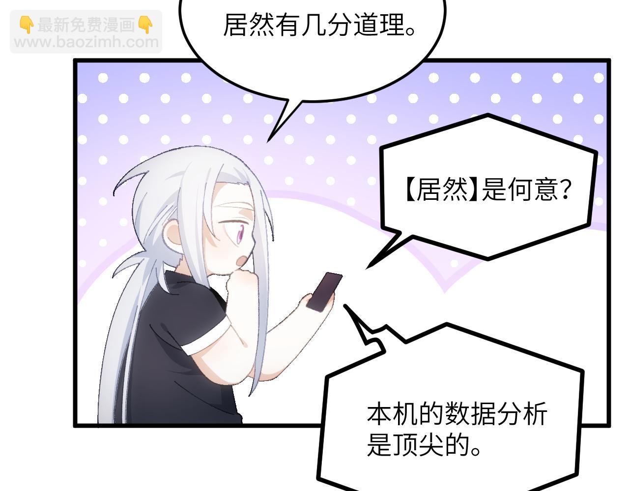 第二十章 信任(1/2)-第41话