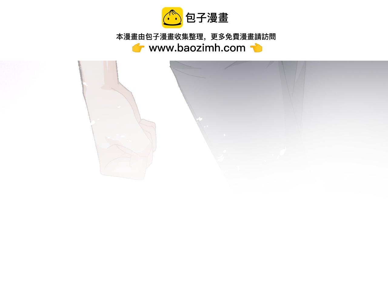 第二十章 信任(1/2)-第41话