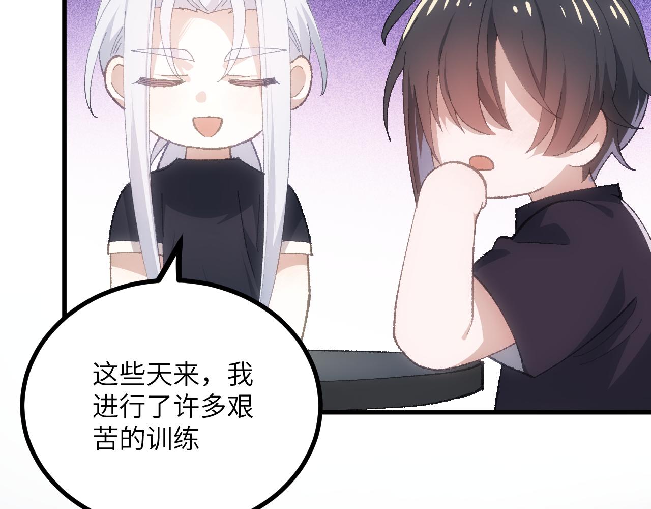 第二十章 信任(1/2)-第41话