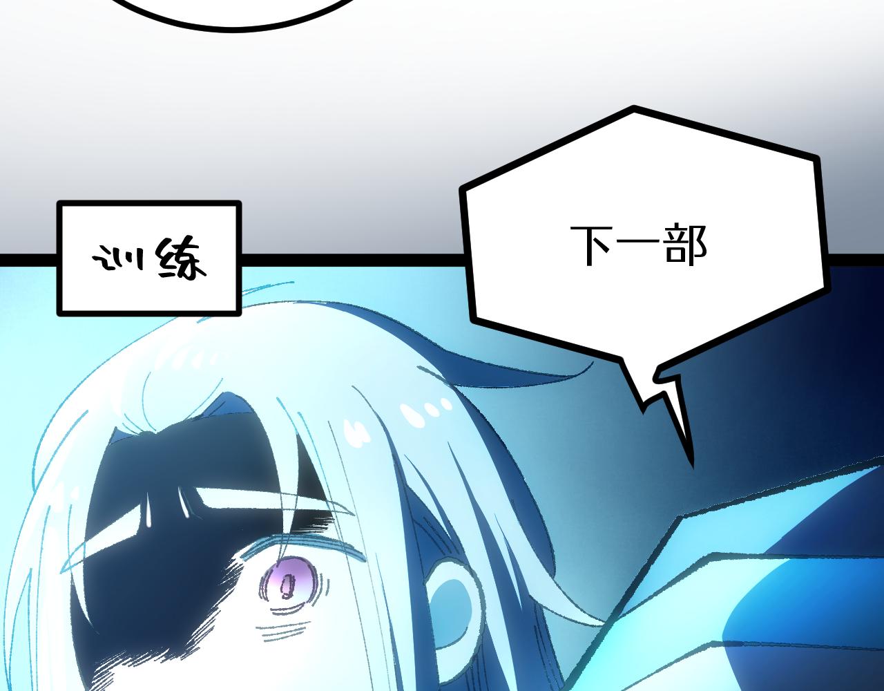 第二十章 信任(1/2)-第41话