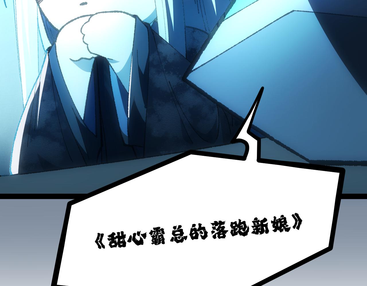 第二十章 信任(1/2)-第41话