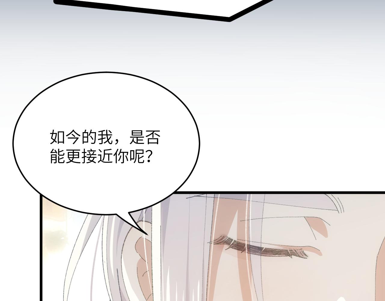 第二十章 信任(1/2)-第41话