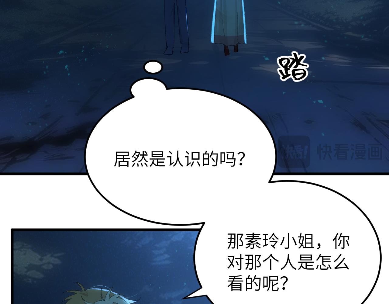 第二十二章 烂尾楼(1/2)-第43话