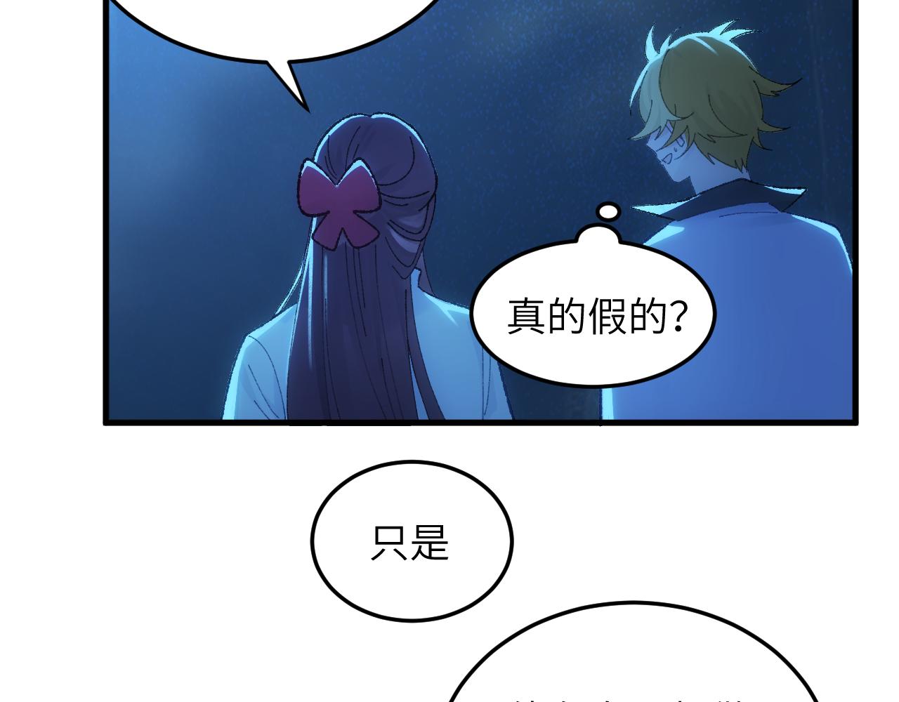 第二十二章 烂尾楼(1/2)-第43话