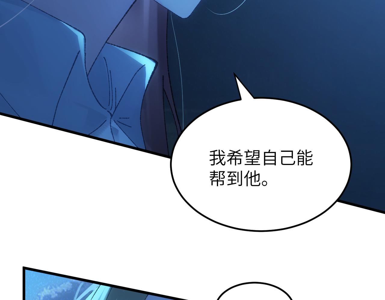 第二十二章 烂尾楼(1/2)-第43话
