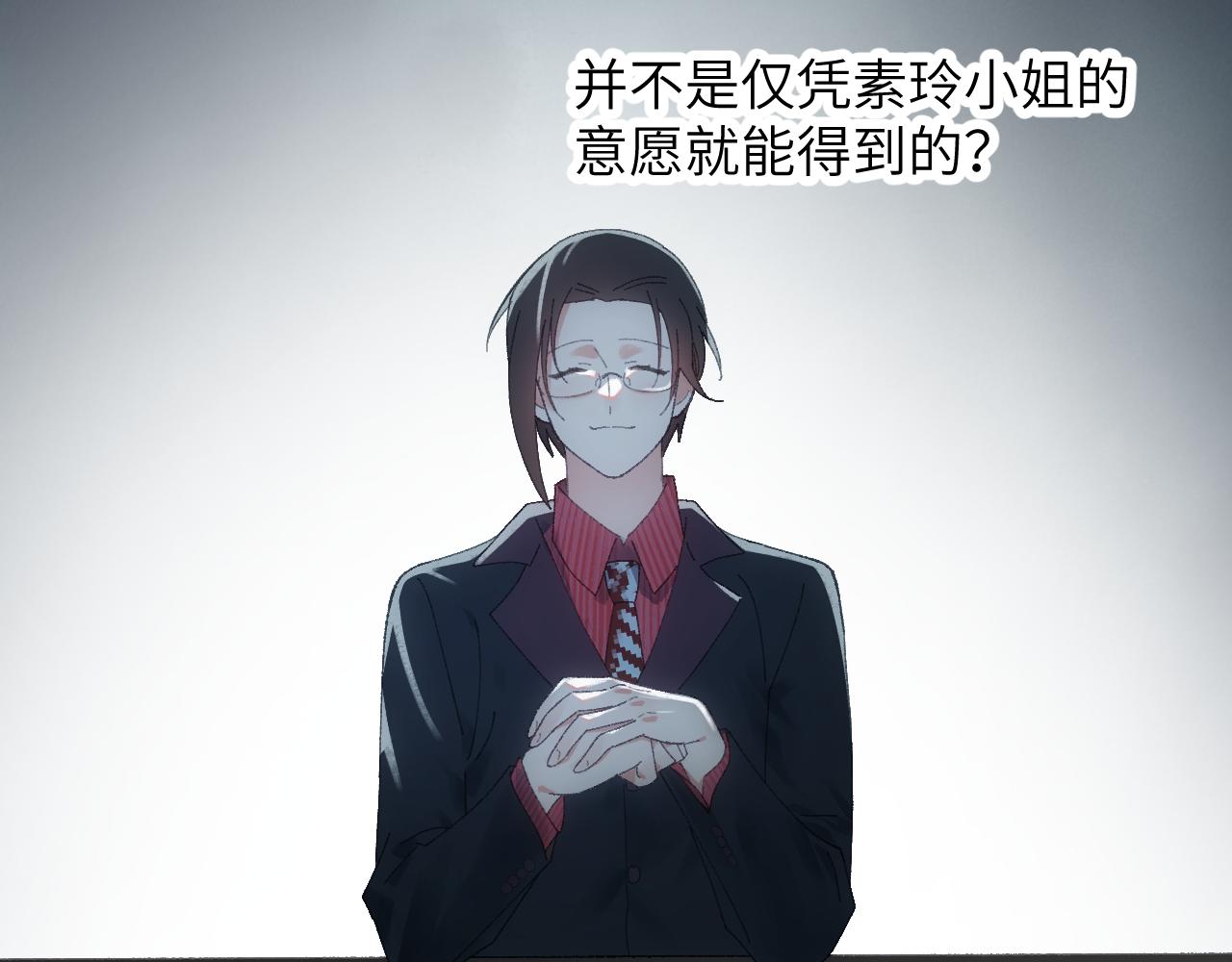 第二十二章 烂尾楼(1/2)-第43话