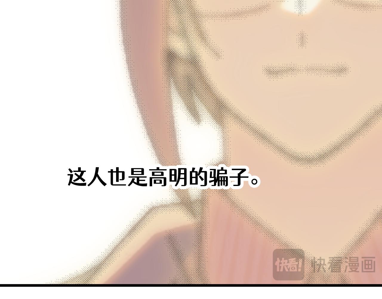 第二十二章 烂尾楼(1/2)-第43话