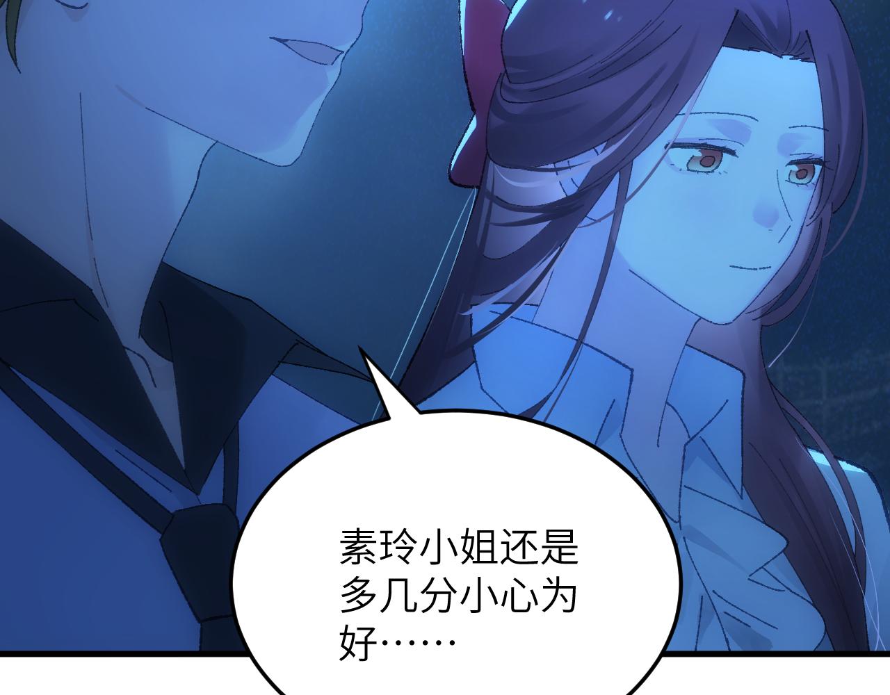 第二十二章 烂尾楼(1/2)-第43话