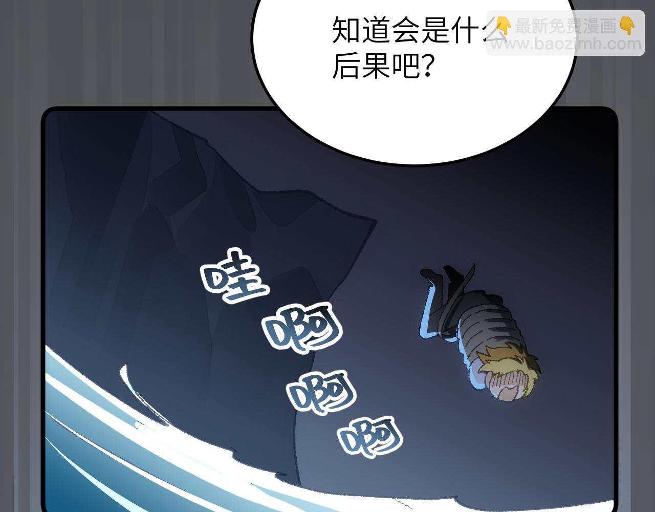 第二十二章 烂尾楼(1/2)-第43话